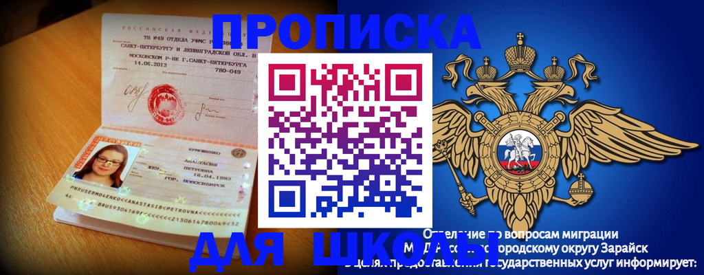 форма 3 в Гусь-Хрустальном